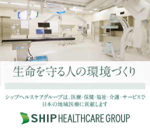 SHIP HEALTHCARE